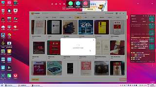 进来指点指点 8672101