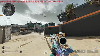 重生之破产绝密跑刀