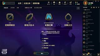 云顶棕师小鱼了