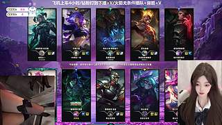 艾欧尼亚大温柔主包