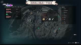 三角洲新手，有小姐姐，来个猛地带一下！