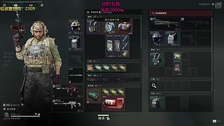 航天不知名奶龙