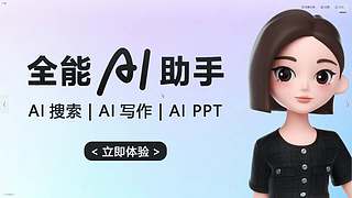 加油奥利给 963491 963491