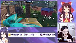 喜欢就一起玩 9759467