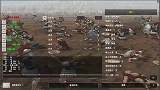 果果的辣眼睛直播