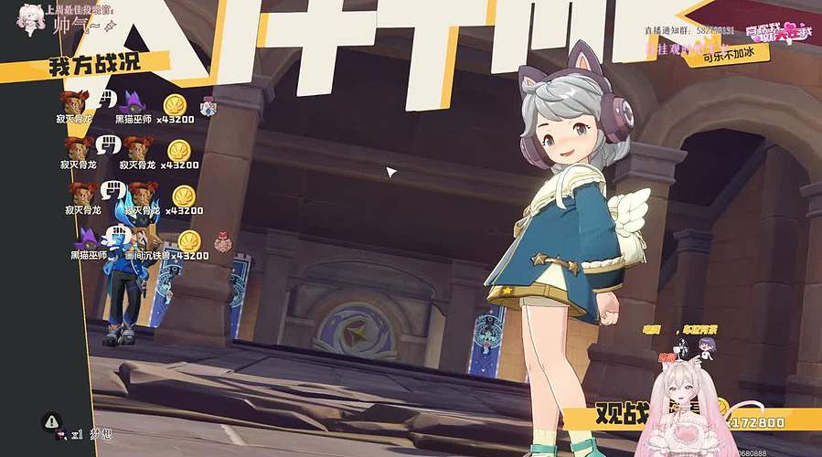 【小奶团】 洛克王国gogogo~