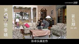 【小片片】国产经典剧集专属直播间