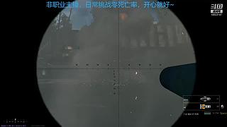 进来看我挨打，RTX3090都救不了我