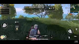 没找到暑假工，直播打游戏