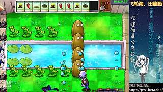 β版植物大战僵尸