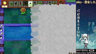 β版植物大战僵尸