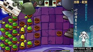 β版植物大战僵尸