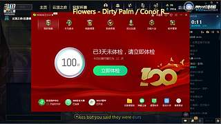 霸道养猫人的直播间