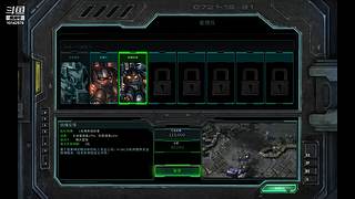 星际2亿万僵尸战役