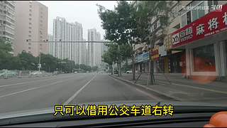 超英教开车