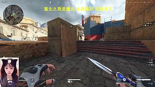 兄弟挨打我装糖&nbsp;队友二倒路人王