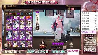 藏宝阁找号调号斗技魂土