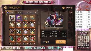 藏宝阁找号调号斗技魂土