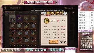 藏宝阁找号调号斗技魂土