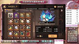 藏宝阁找号调号斗技魂土