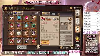 藏宝阁找号调号斗技魂土