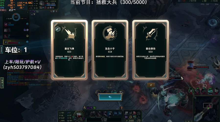 【小奶团】有位！拯救大兵！