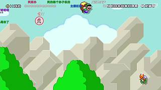 Kazelink马里奥制造名场面