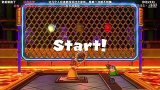 Kazelink马里奥制造名场面