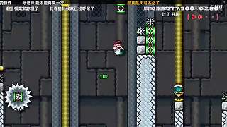 Kazelink马里奥制造名场面