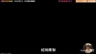 与超级小桀一起攻克难关