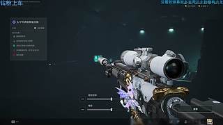 接新赛季33，效率王！