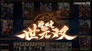 斗地主，军八，22各种模式都来