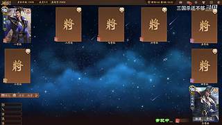 斗地主，军八，22各种模式都来