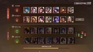 斗地主，军八，22各种模式都来