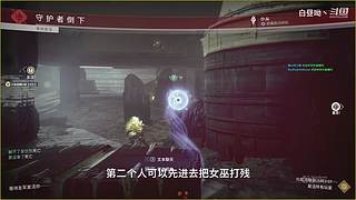 老白：3X3命运契约！信誉稳健速通中！