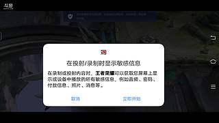 随便玩玩啦  菜 别骂