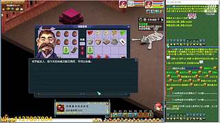 追命：听说有人要给我原宝发涵