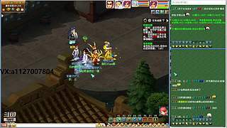 追命：听说有人要给我原宝发涵