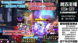 全跨区帮劳噩梦狄瑞吉！迷雾系统！双倍亲密