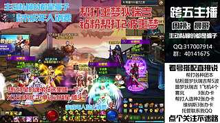 全跨区帮劳噩梦狄瑞吉！迷雾系统！双倍亲密