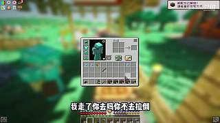 充满沙雕气息的直播间