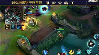 V区，6国一打野把把C