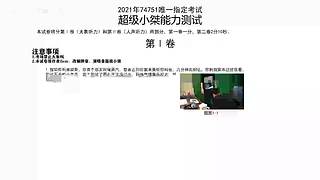 一次看遍斗鱼主机好声音