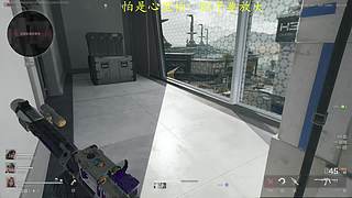 【底护】 只护到下飞机