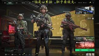 【底护】 只护到下飞机