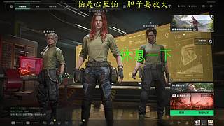 【底护】 只护到下飞机