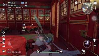 小菊游戏的直播间