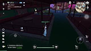 小菊游戏的直播间