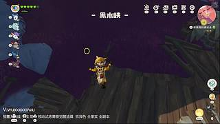 洛克王国世界接接接