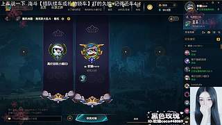 黑玫1=4 海斗  一起玩